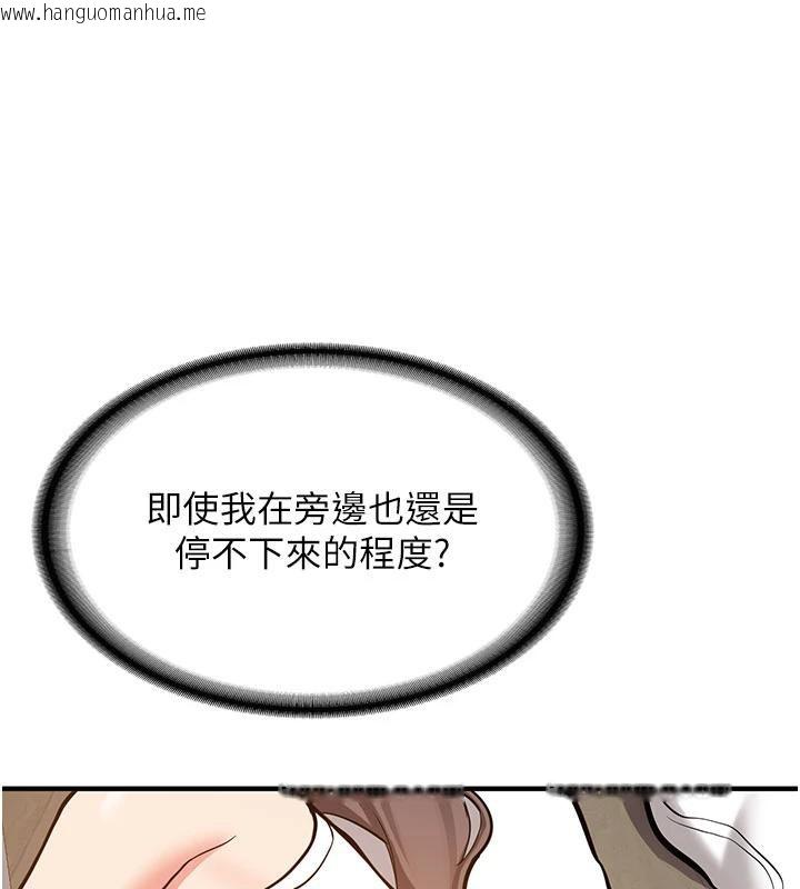 韩国漫画新生老司机韩漫_新生老司机-第4话-装睡的室友在线免费阅读-韩国漫画-第56张图片