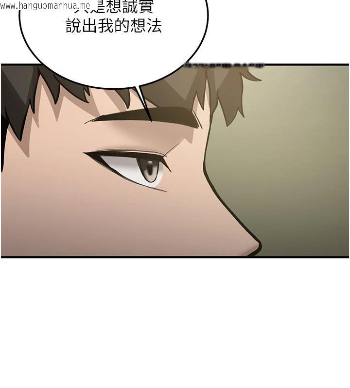 韩国漫画新生老司机韩漫_新生老司机-第7话-你喜欢我哪一点?在线免费阅读-韩国漫画-第176张图片