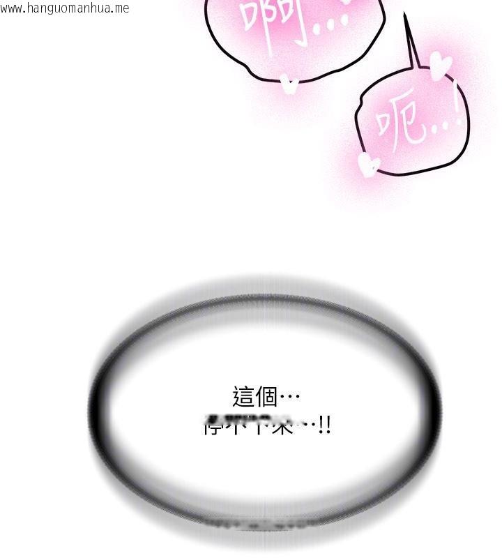 韩国漫画新生老司机韩漫_新生老司机-第5话-第一次就在户外开战在线免费阅读-韩国漫画-第181张图片