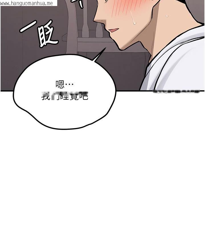 韩国漫画新生老司机韩漫_新生老司机-第4话-装睡的室友在线免费阅读-韩国漫画-第37张图片