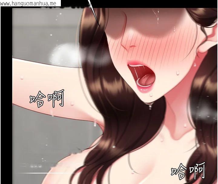 韩国漫画复仇母女丼韩漫_复仇母女丼-第128话-组长的自私告白在线免费阅读-韩国漫画-第74张图片