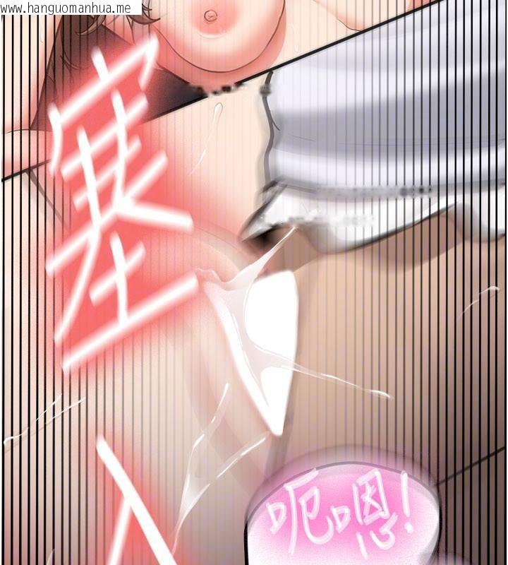 韩国漫画新生老司机韩漫_新生老司机-第5话-第一次就在户外开战在线免费阅读-韩国漫画-第130张图片