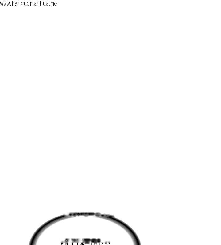 韩国漫画新生老司机韩漫_新生老司机-第3话-初次被闯入的秘密花园在线免费阅读-韩国漫画-第25张图片