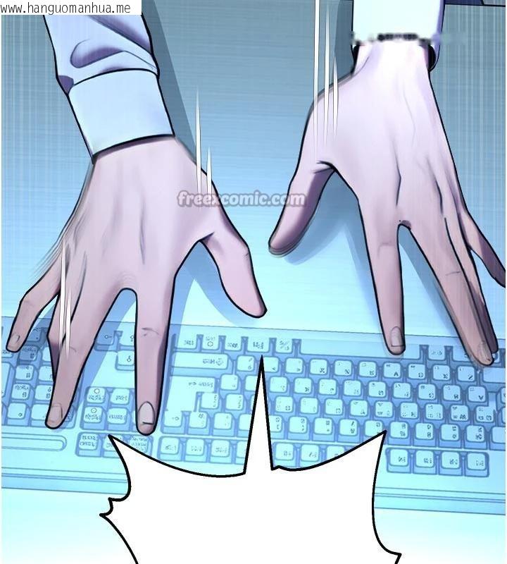 韩国漫画校园禁播角落韩漫_校园禁播角落-第12话-主务官的性爱录影带在线免费阅读-韩国漫画-第135张图片