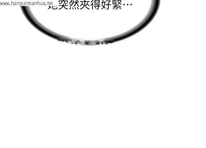 韩国漫画新生老司机韩漫_新生老司机-第3话-初次被闯入的秘密花园在线免费阅读-韩国漫画-第191张图片