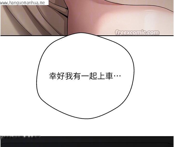 韩国漫画币转人生韩漫_币转人生-第48话-让哥哥爽翻天在线免费阅读-韩国漫画-第120张图片