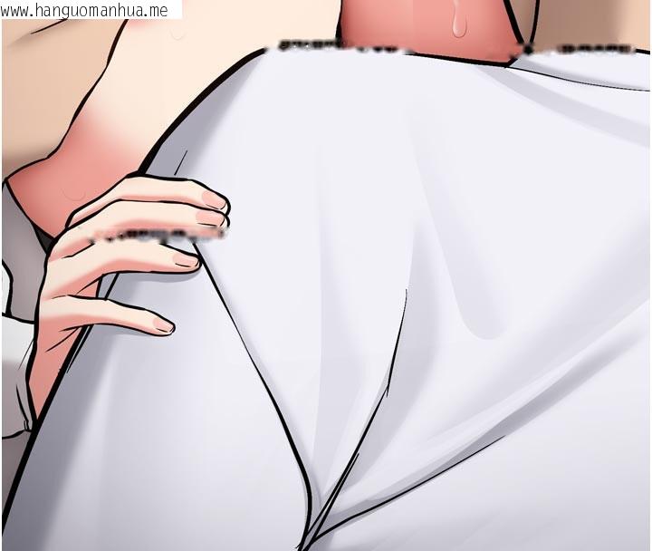 韩国漫画新生老司机韩漫_新生老司机-第3话-初次被闯入的秘密花园在线免费阅读-韩国漫画-第143张图片