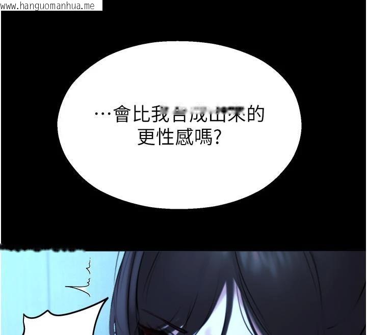 韩国漫画校园禁播角落韩漫_校园禁播角落-第12话-主务官的性爱录影带在线免费阅读-韩国漫画-第179张图片