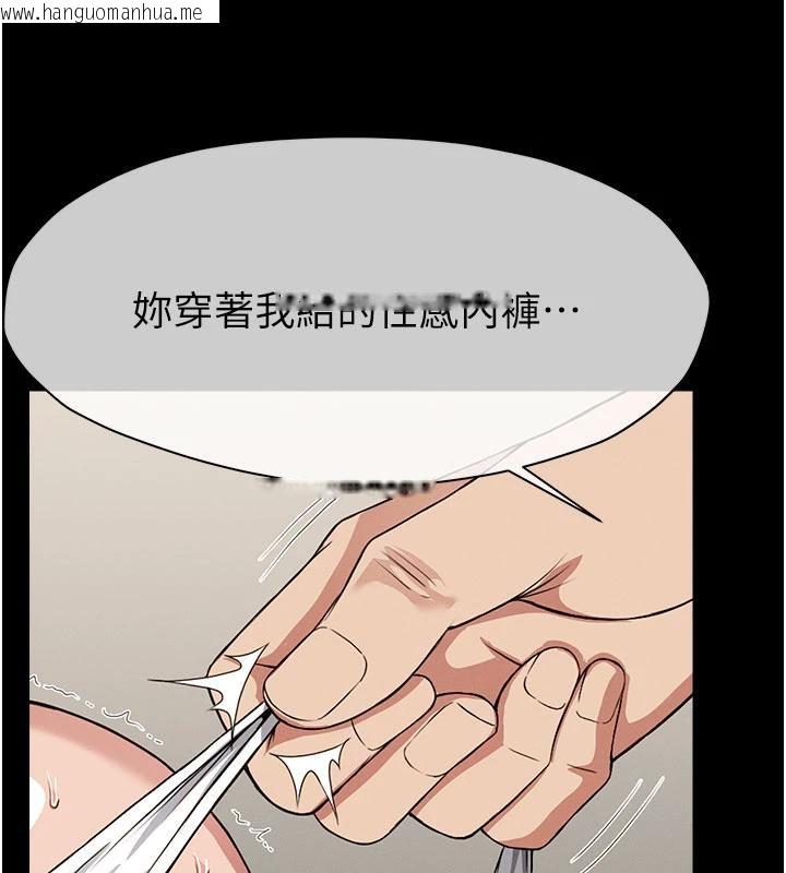 韩国漫画尸变家园:以身相许韩漫_尸变家园:以身相许-第20话-妳不是来给我干的吗?在线免费阅读-韩国漫画-第154张图片