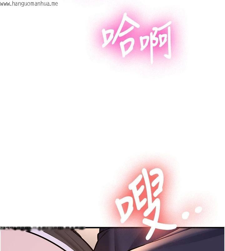 韩国漫画新生老司机韩漫_新生老司机-第4话-装睡的室友在线免费阅读-韩国漫画-第194张图片