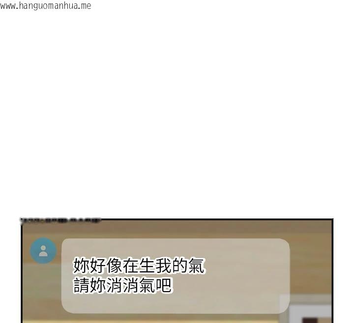 韩国漫画大凤村妇女会韩漫_大凤村妇女会-第24话-充满危险香气的礼物在线免费阅读-韩国漫画-第25张图片