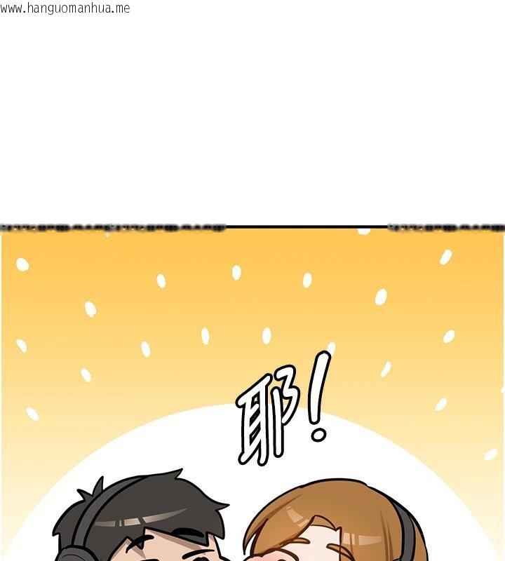 韩国漫画新生老司机韩漫_新生老司机-第7话-你喜欢我哪一点?在线免费阅读-韩国漫画-第94张图片