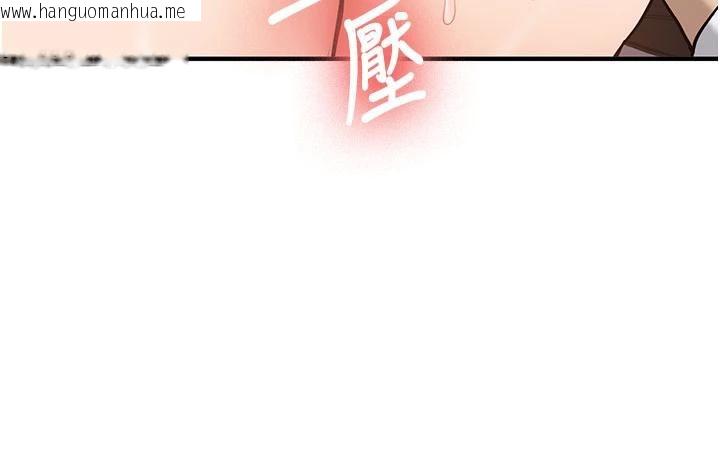 韩国漫画新生老司机韩漫_新生老司机-第4话-装睡的室友在线免费阅读-韩国漫画-第187张图片