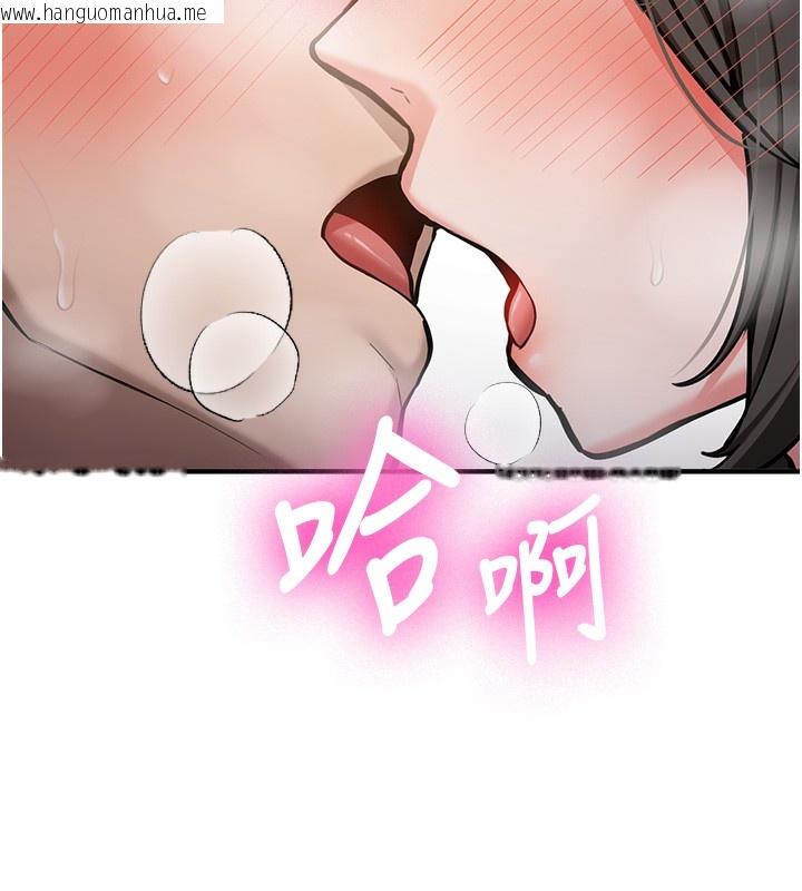 韩国漫画新生老司机韩漫_新生老司机-第2话-醉后决定就是你在线免费阅读-韩国漫画-第216张图片
