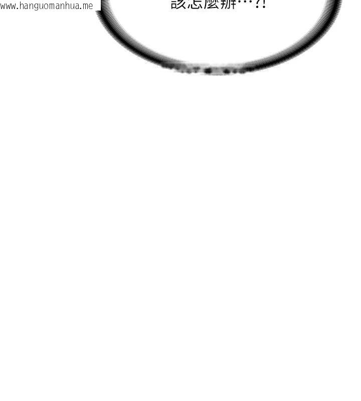 韩国漫画新生老司机韩漫_新生老司机-第5话-第一次就在户外开战在线免费阅读-韩国漫画-第144张图片