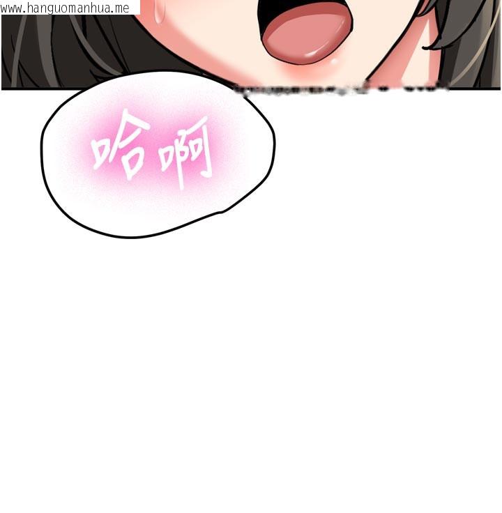 韩国漫画新生老司机韩漫_新生老司机-第3话-初次被闯入的秘密花园在线免费阅读-韩国漫画-第84张图片