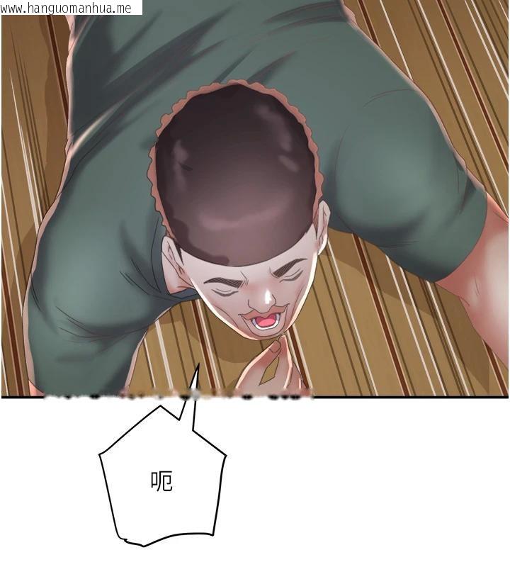 韩国漫画大凤村妇女会韩漫_大凤村妇女会-第24话-充满危险香气的礼物在线免费阅读-韩国漫画-第141张图片