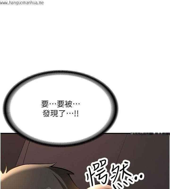 韩国漫画新生老司机韩漫_新生老司机-第6话-差点被抓包的停车场性爱在线免费阅读-韩国漫画-第3张图片