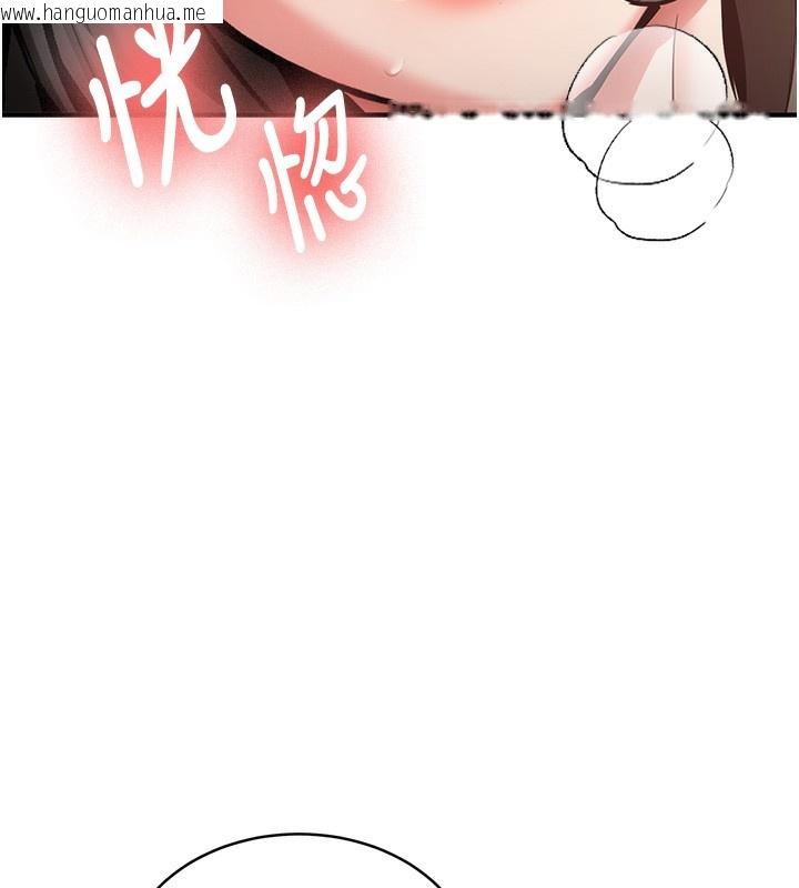 韩国漫画新生老司机韩漫_新生老司机-第2话-醉后决定就是你在线免费阅读-韩国漫画-第248张图片