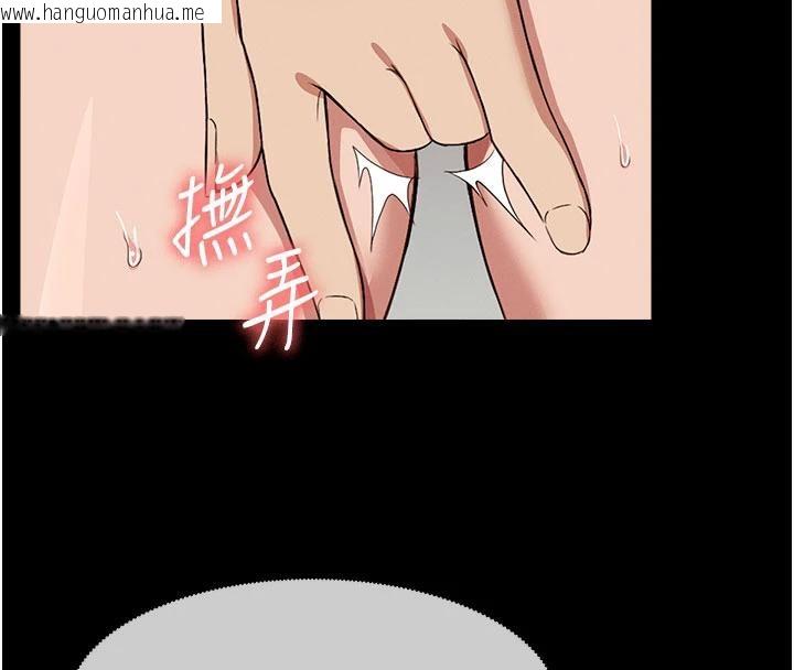 韩国漫画尸变家园:以身相许韩漫_尸变家园:以身相许-第20话-妳不是来给我干的吗?在线免费阅读-韩国漫画-第130张图片