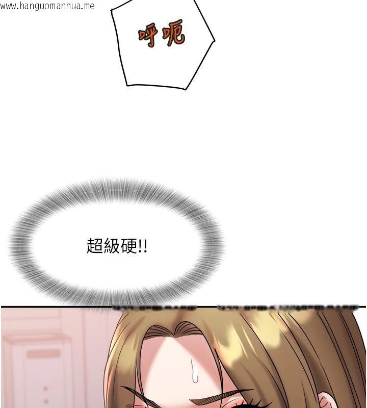 韩国漫画大凤村妇女会韩漫_大凤村妇女会-第24话-充满危险香气的礼物在线免费阅读-韩国漫画-第130张图片