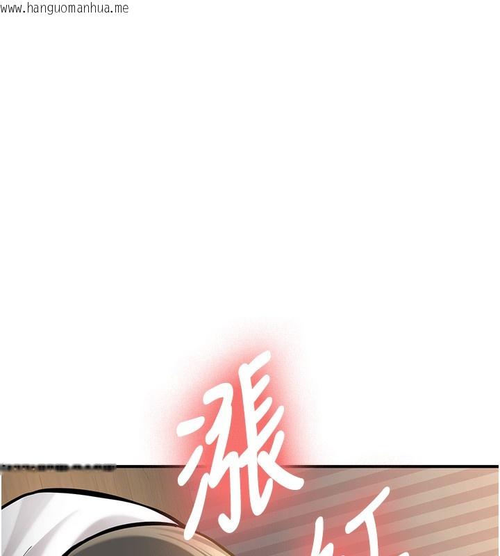韩国漫画新生老司机韩漫_新生老司机-第2话-醉后决定就是你在线免费阅读-韩国漫画-第184张图片