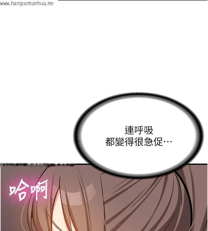 韩国漫画新生老司机韩漫_新生老司机-第4话-装睡的室友在线免费阅读-韩国漫画-第179张图片
