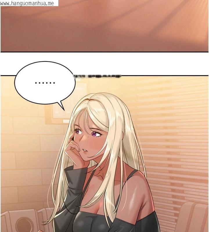 韩国漫画暴君会长的娇媳们韩漫_暴君会长的娇媳们-第15话-争风吃醋的媳妇们在线免费阅读-韩国漫画-第113张图片