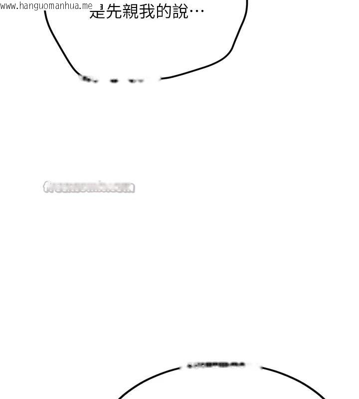 韩国漫画新生老司机韩漫_新生老司机-第8话-重温初夜在线免费阅读-韩国漫画-第60张图片