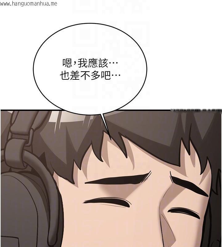 韩国漫画新生老司机韩漫_新生老司机-第7话-你喜欢我哪一点?在线免费阅读-韩国漫画-第113张图片