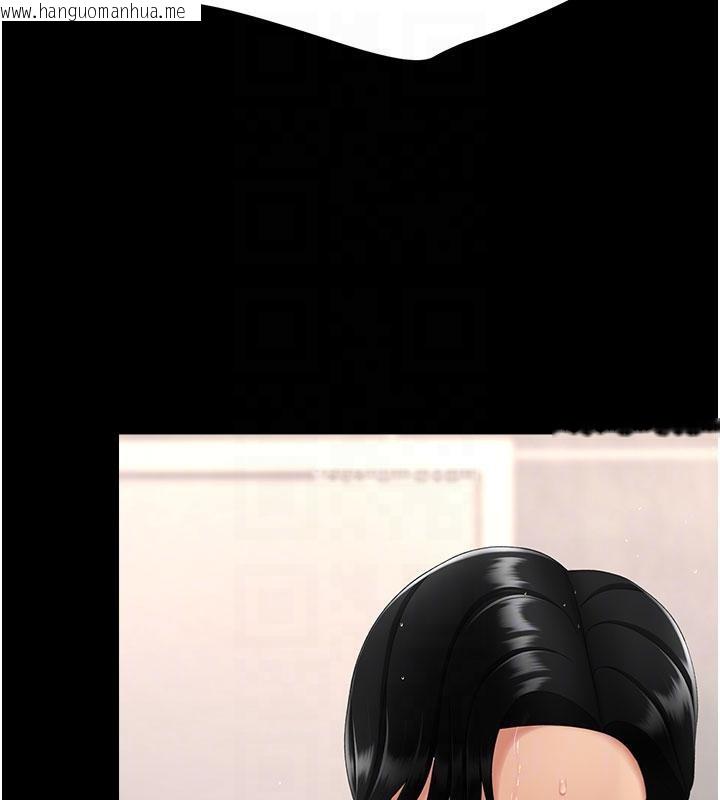 韩国漫画复仇母女丼韩漫_复仇母女丼-第128话-组长的自私告白在线免费阅读-韩国漫画-第87张图片