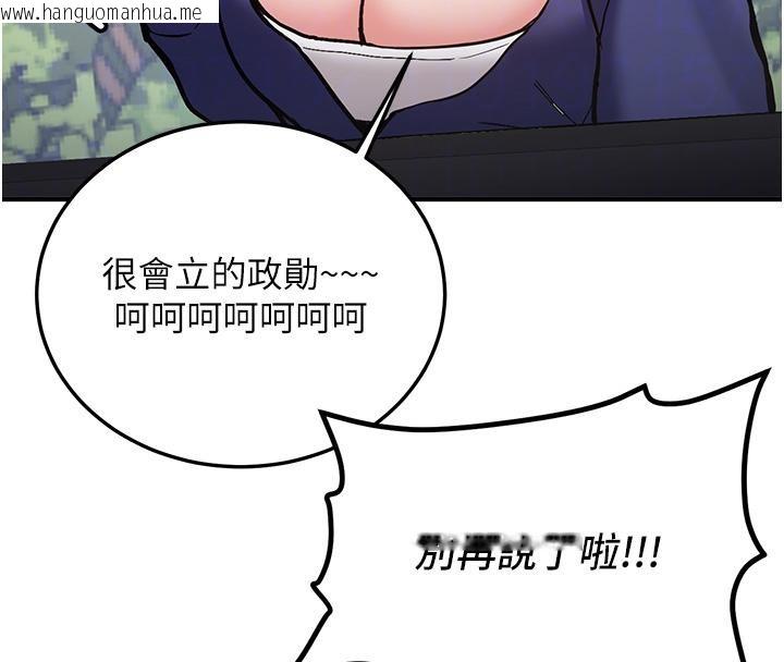 韩国漫画新生老司机韩漫_新生老司机-第7话-你喜欢我哪一点?在线免费阅读-韩国漫画-第130张图片
