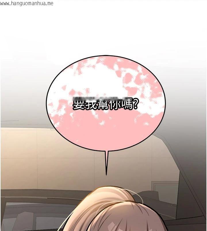 韩国漫画新生老司机韩漫_新生老司机-第5话-第一次就在户外开战在线免费阅读-韩国漫画-第56张图片