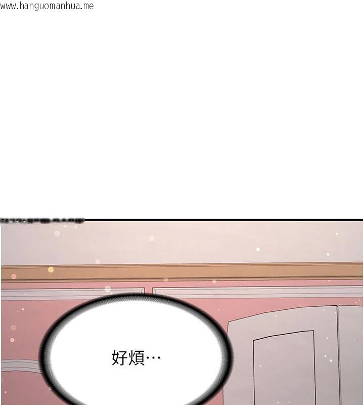 韩国漫画新生老司机韩漫_新生老司机-第4话-装睡的室友在线免费阅读-韩国漫画-第80张图片