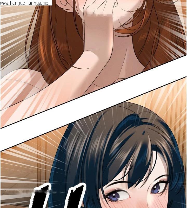 韩国漫画暴君会长的娇媳们韩漫_暴君会长的娇媳们-第15话-争风吃醋的媳妇们在线免费阅读-韩国漫画-第172张图片