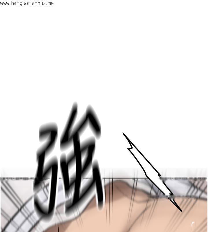 韩国漫画新生老司机韩漫_新生老司机-第3话-初次被闯入的秘密花园在线免费阅读-韩国漫画-第197张图片