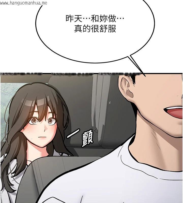 韩国漫画新生老司机韩漫_新生老司机-第7话-你喜欢我哪一点?在线免费阅读-韩国漫画-第178张图片