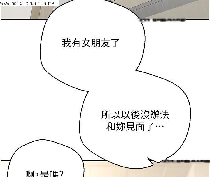 韩国漫画币转人生韩漫_币转人生-第48话-让哥哥爽翻天在线免费阅读-韩国漫画-第83张图片