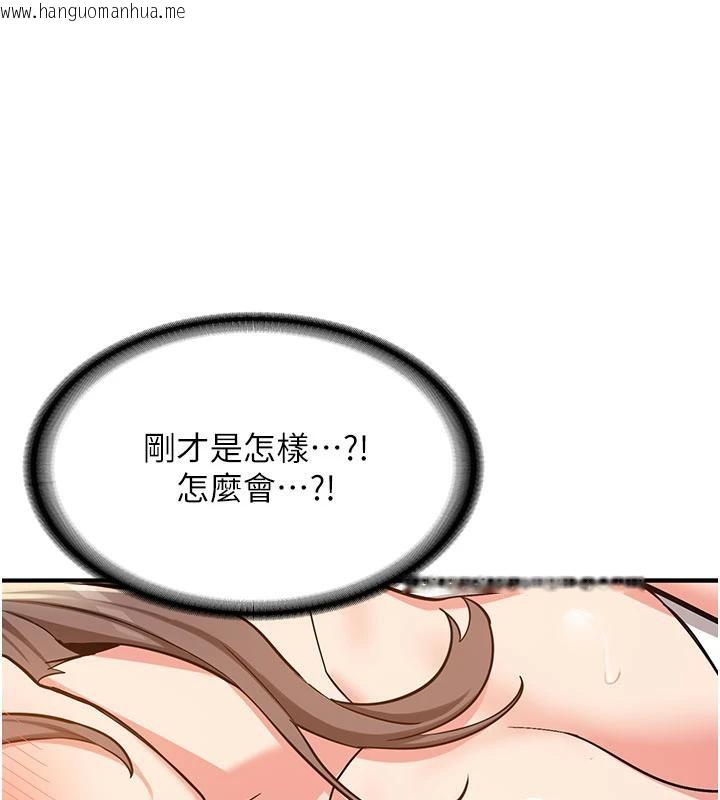 韩国漫画新生老司机韩漫_新生老司机-第4话-装睡的室友在线免费阅读-韩国漫画-第44张图片