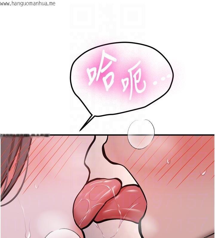 韩国漫画新生老司机韩漫_新生老司机-第8话-重温初夜在线免费阅读-韩国漫画-第84张图片