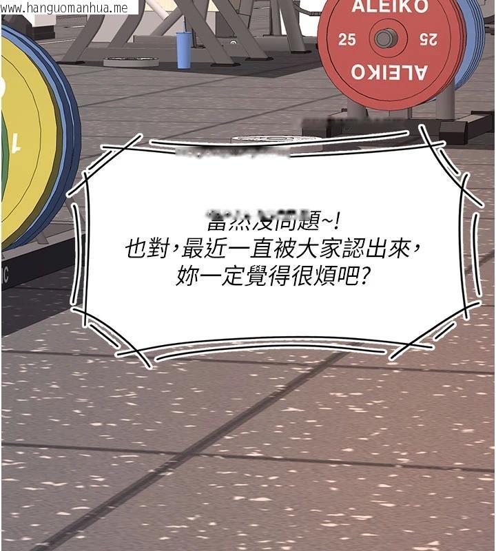 韩国漫画复仇母女丼韩漫_复仇母女丼-第128话-组长的自私告白在线免费阅读-韩国漫画-第184张图片