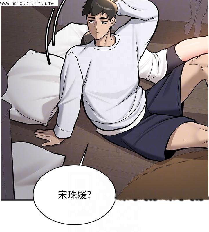 韩国漫画新生老司机韩漫_新生老司机-第4话-装睡的室友在线免费阅读-韩国漫画-第91张图片