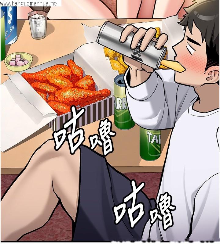 韩国漫画新生老司机韩漫_新生老司机-第2话-醉后决定就是你在线免费阅读-韩国漫画-第141张图片