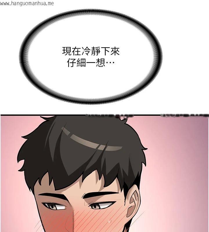 韩国漫画新生老司机韩漫_新生老司机-第6话-差点被抓包的停车场性爱在线免费阅读-韩国漫画-第172张图片