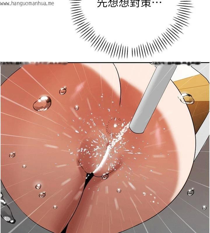 韩国漫画暴君会长的娇媳们韩漫_暴君会长的娇媳们-第15话-争风吃醋的媳妇们在线免费阅读-韩国漫画-第59张图片