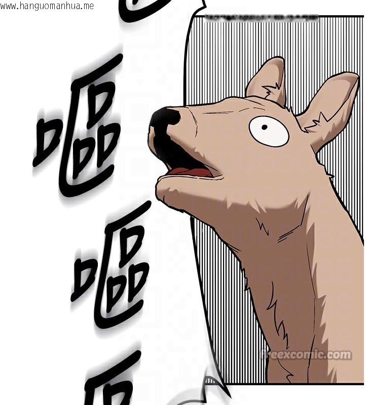 韩国漫画新生老司机韩漫_新生老司机-第2话-醉后决定就是你在线免费阅读-韩国漫画-第15张图片