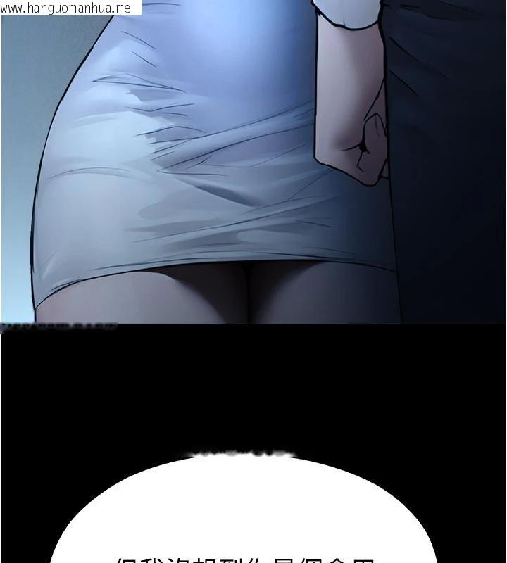 韩国漫画校园禁播角落韩漫_校园禁播角落-第12话-主务官的性爱录影带在线免费阅读-韩国漫画-第24张图片