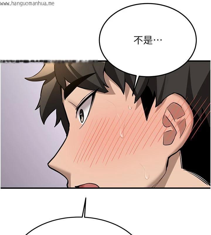 韩国漫画新生老司机韩漫_新生老司机-第5话-第一次就在户外开战在线免费阅读-韩国漫画-第110张图片