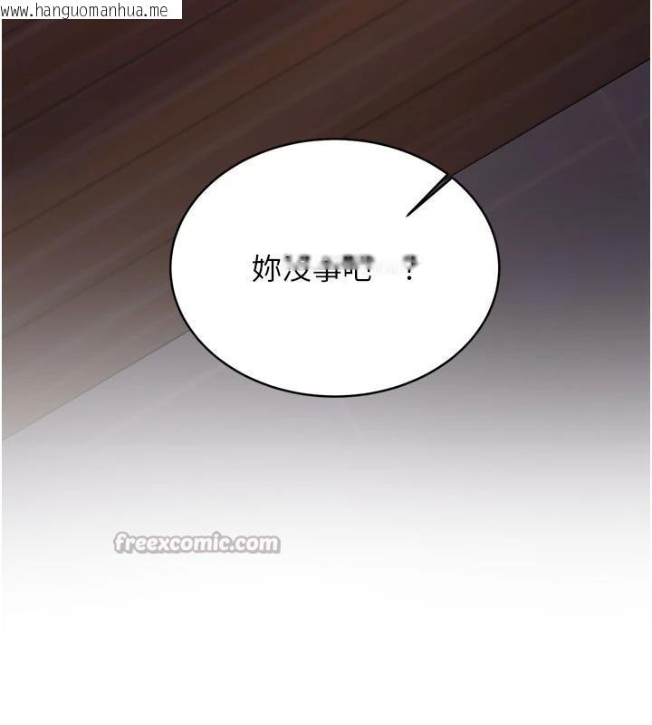 韩国漫画新生老司机韩漫_新生老司机-第9话-比第一次还淫荡在线免费阅读-韩国漫画-第15张图片