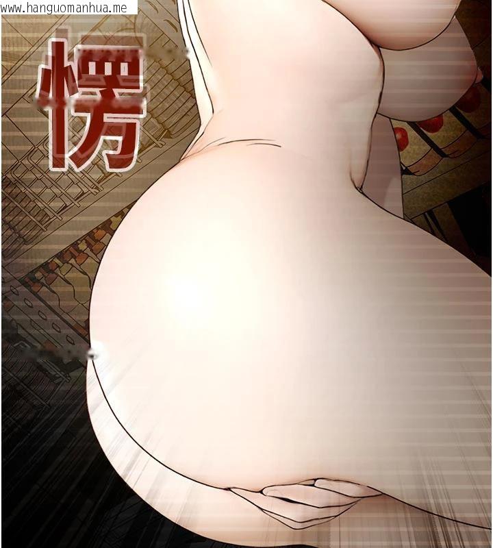 韩国漫画校园禁播角落韩漫_校园禁播角落-第12话-主务官的性爱录影带在线免费阅读-韩国漫画-第109张图片